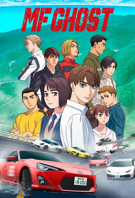 انمي MF Ghost الموسم الاول مترجم كامل