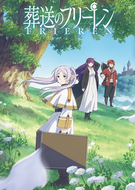 انمي Frieren الموسم الاول مترجم كامل
