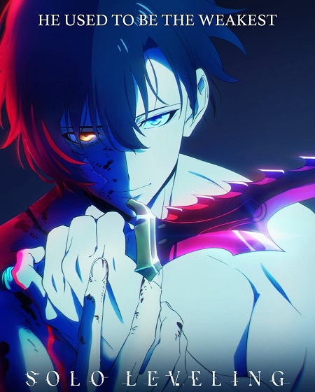 انمي Solo Leveling الموسم الاول الحلقة 1 مترجمة