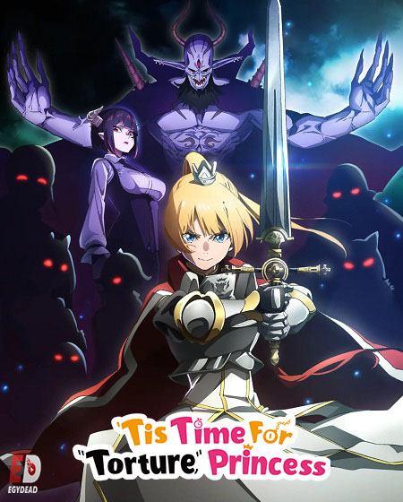 انمي Himesama Goumon no Jikan desu الحلقة 8 مترجمة