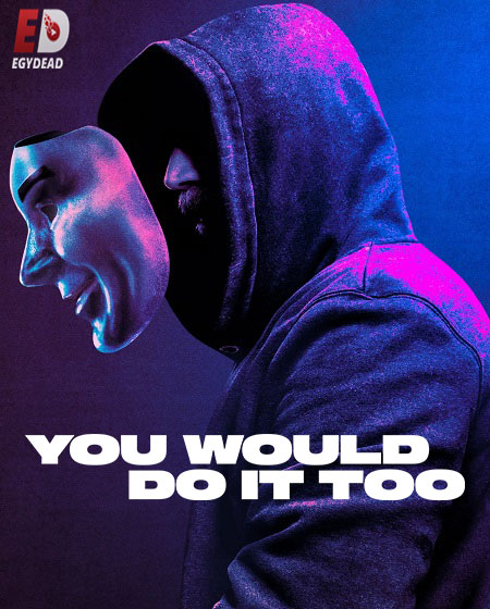 مسلسل You Would Do It Too الحلقة 4 مترجمة