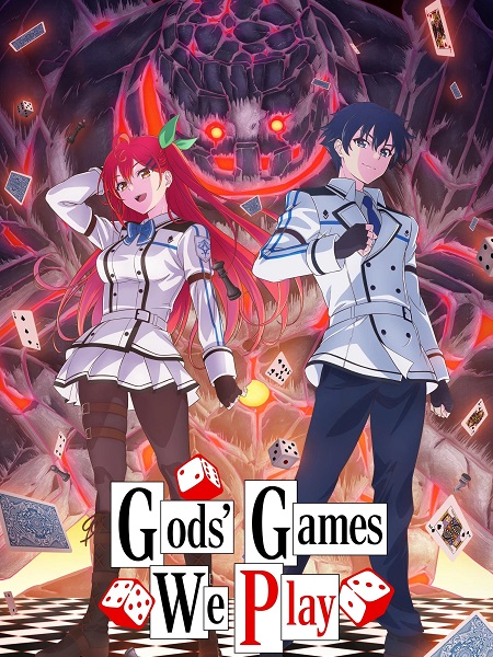 انمي Kami wa Game ni Ueteiru الحلقة 5 مترجمة