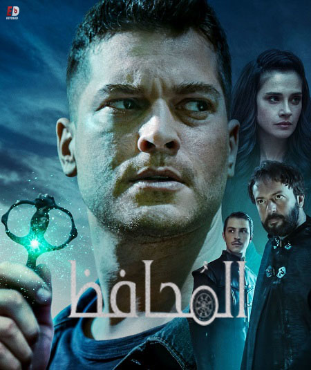 مسلسل المحافظ الجزء الرابع الحلقة 1 مدبلجة