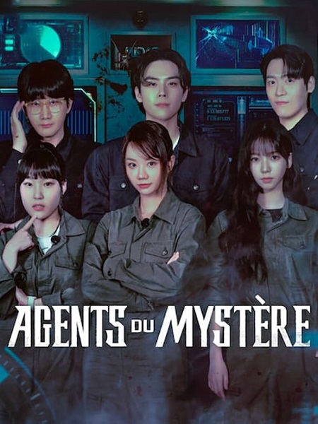 برنامج Agents of Mystery 2024 مترجم كامل