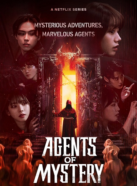 برنامج Agents of Mystery الموسم الاول مترجم كامل