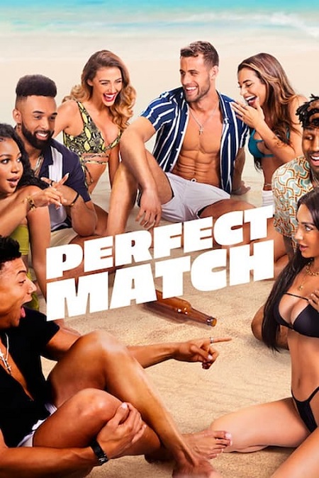 برنامج Perfect Match 2023 مترجم كامل
