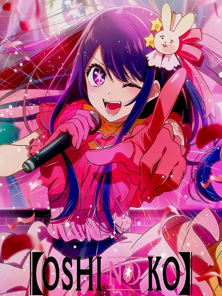 انمي Oshi no Ko الموسم الثاني الحلقة 13 مترجمة