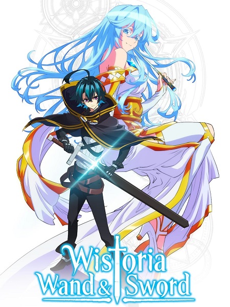 انمي Wistoria الموسم الاول الحلقة 1 مترجمة
