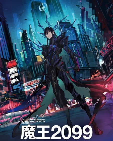 انمي Maou 2099 الحلقة 8 مترجمة
