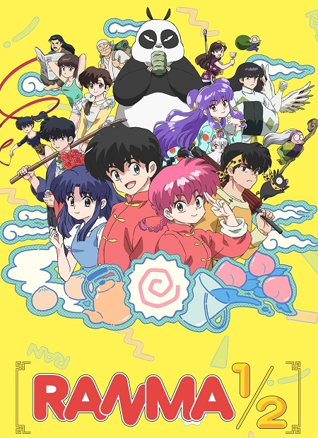 جميع مواسم انمي Ranma 1/2 2024 مترجم كامل