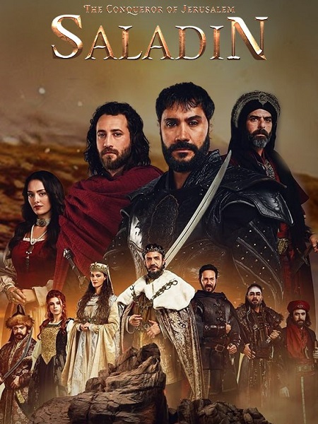 مسلسل صلاح الدين الايوبي الحلقة 57 مترجمة