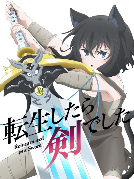 انمي Tensei shitara Ken Deshita الحلقة 9 مترجمة