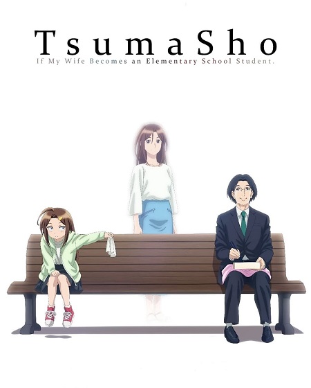 انمي TsumaSho الحلقة 2 مترجمة