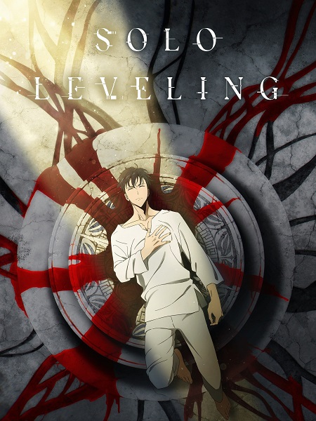 انمي Solo Leveling 2024 مترجم و مدبلج كامل