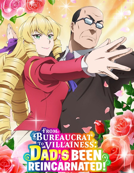 انمي Akuyaku Reijou Tensei Ojisan الحلقة 10 مترجمة