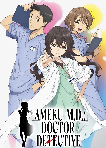 انمي Ameku Takao no Suiri Karte الحلقة 6 مترجمة