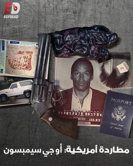 مسلسل American Manhunt الموسم الثاني الحلقة 2 مترجمة