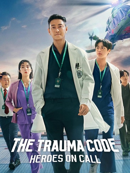 مسلسل كود الصدمات The Trauma Code الحلقة 2 مترجمة