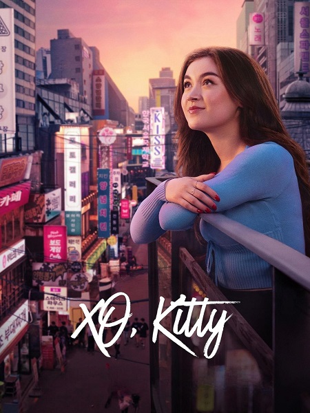 مسلسل XO Kitty الموسم الثاني الحلقة 5 مترجمة