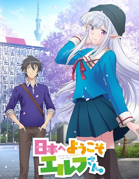 انمي Nihon e Youkoso Elf san الحلقة 9 مترجمة