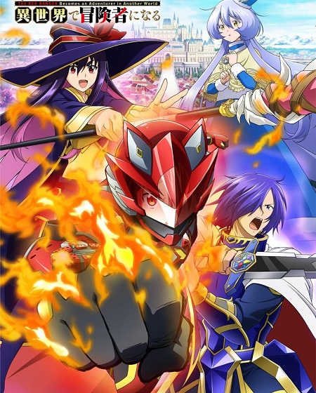 انمي The Red Ranger Isekai الحلقة 4 مترجمة