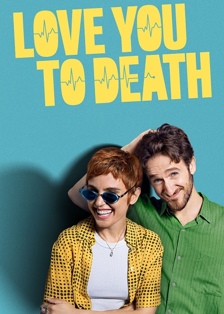 مسلسل A muerte الموسم الاول الحلقة 5 مترجمة