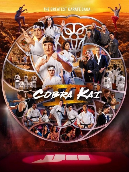 مسلسل Cobra Kai الموسم السادس الحلقة 11 مترجمة