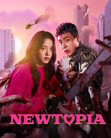 مسلسل Newtopia الحلقة 4 مترجمة