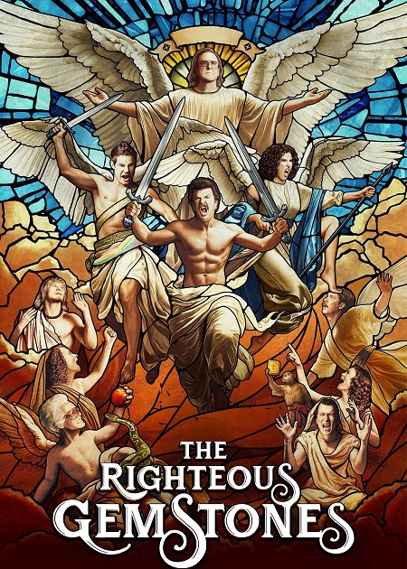 مسلسل The Righteous Gemstones الموسم الرابع الحلقة 6 مترجمة