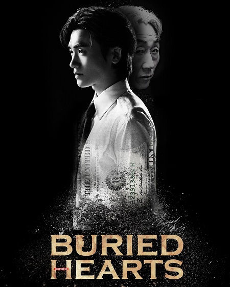 مسلسل قلوب مدفونة Buried Hearts الحلقة 11 مترجمة