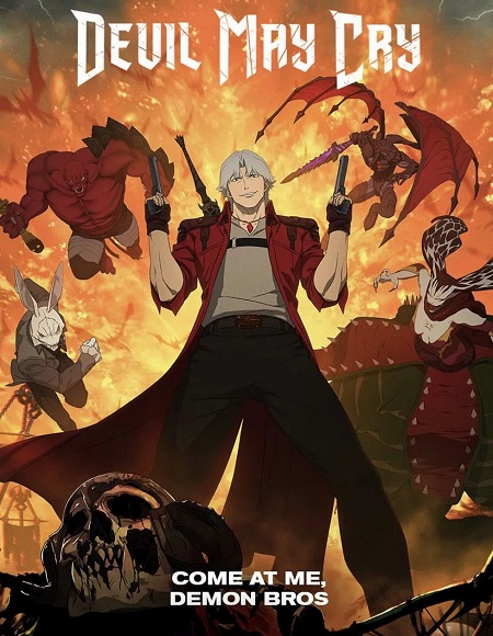 انمي Devil May Cry الموسم الاول مترجم كامل