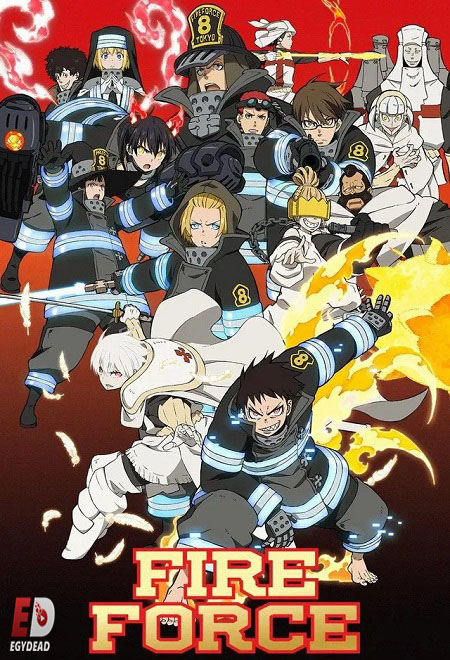انمي Fire Force الموسم الاول مترجم كامل