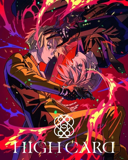 جميع مواسم انمي High Card 2023 مترجم كامل