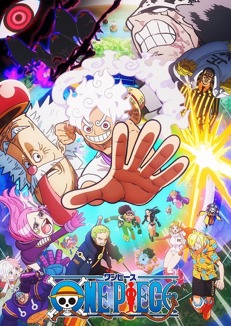انمي One Piece الحلقة 1152 مترجمة