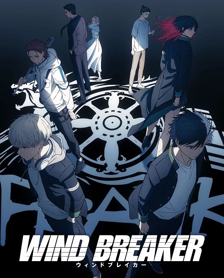 انمي Wind Breaker الموسم الثاني الحلقة 1 مترجمة