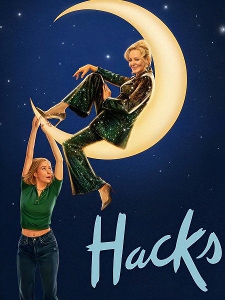 مسلسل Hacks الموسم الرابع الحلقة 2 مترجمة