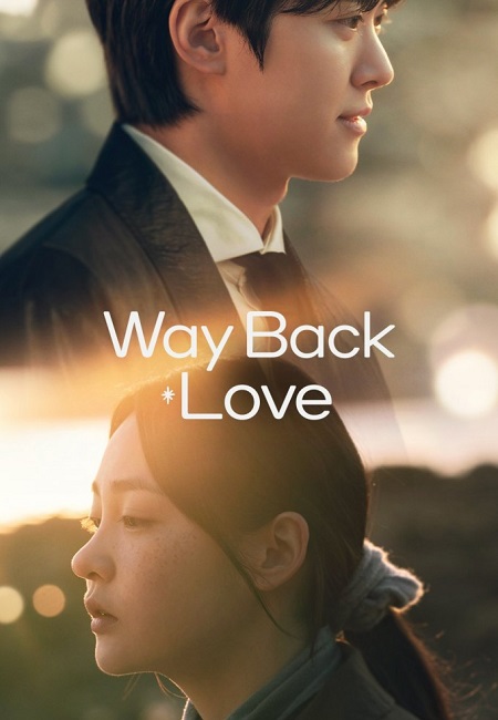 مسلسل عودة الحب Way Back Love الحلقة 1 مترجمة