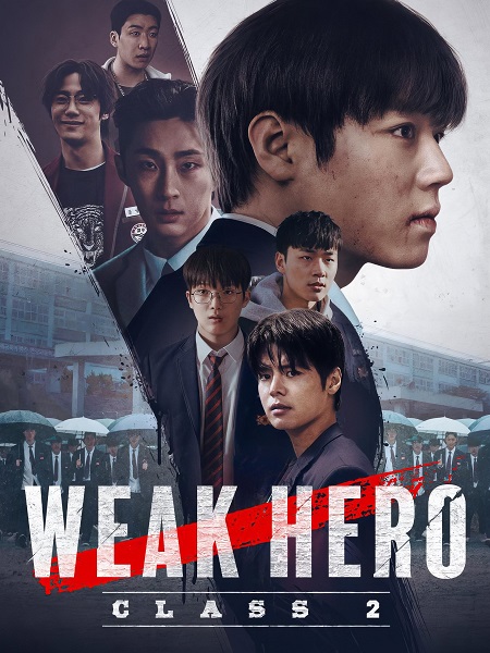 مسلسل Weak Hero الموسم الثاني الحلقة 3 مترجمة