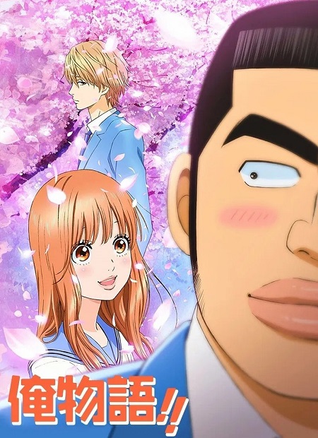 انمي Ore Monogatari الحلقة 2 مترجمة