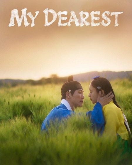 مسلسل اعز ما لدي My Dearest الحلقة 4 مترجمة