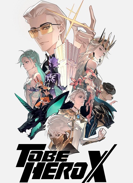 انمي To Be Hero X الحلقة 24 مترجمة