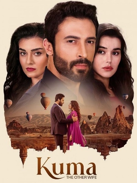 مسلسل الزوجة الاخرى Kuma الحلقة 5 مترجمة