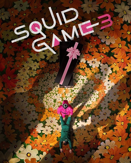 مسلسل لعبة الحبار Squid Game الموسم الثالث مترجم كامل