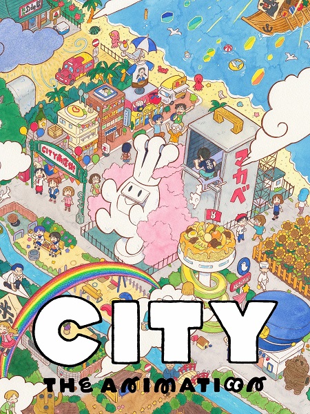 انمي City The Animation 2025 مترجم كامل