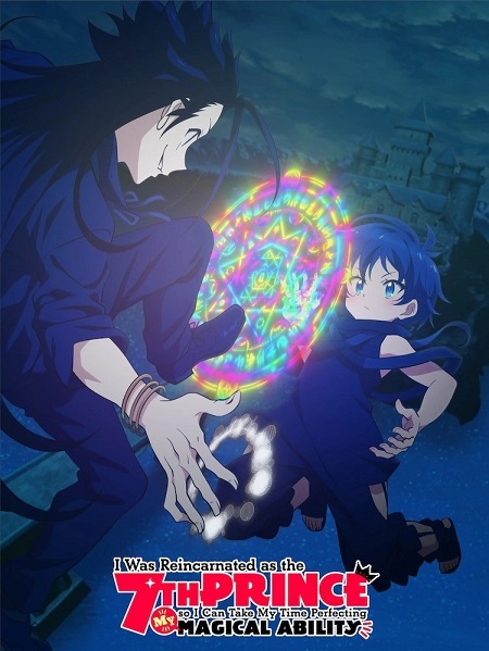 جميع مواسم انمي Dainanaoji 2024 مترجم كامل