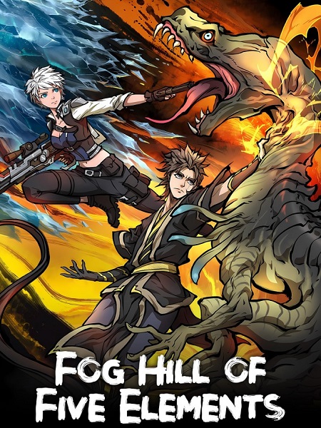 جميع مواسم انمي Fog Hill of Five Elements 2020 مترجم كامل