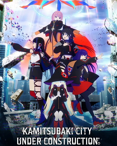 انمي Kamitsubaki shi Kensetsuchuu الحلقة 2 مترجمة