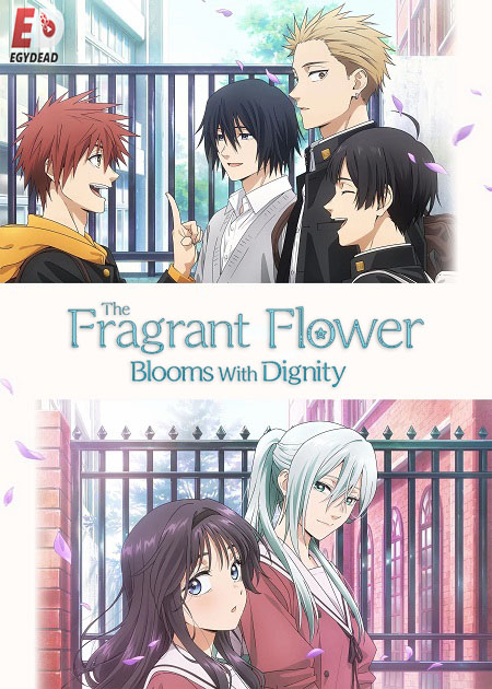 انمي Kaoru Hana wa Rin to Saku 2025 مترجم كامل