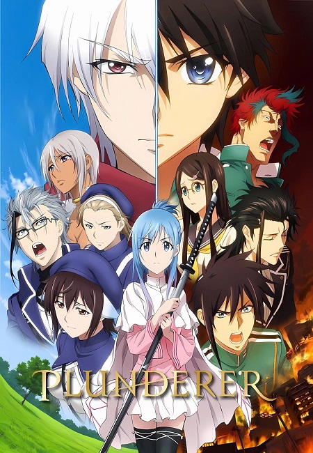 انمي Plunderer 2020 مترجم كامل