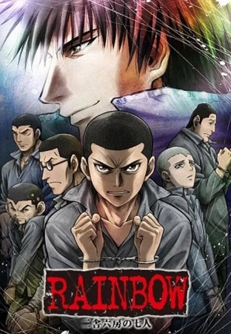 انمي Rainbow 2010 مترجم كامل